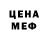 Метамфетамин пудра Kevin O'Reilly