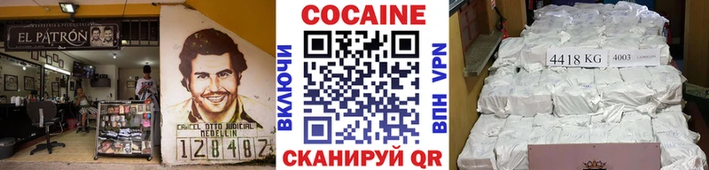 COCAIN 97%  купить наркотики цена  Холм 