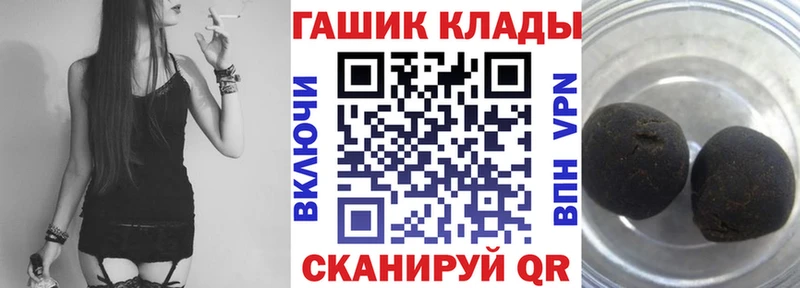 ГАШИШ гашик  магазин продажи   Холм 