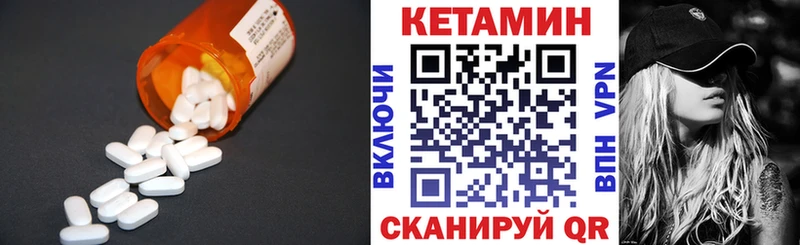 наркота  Холм  КЕТАМИН ketamine 