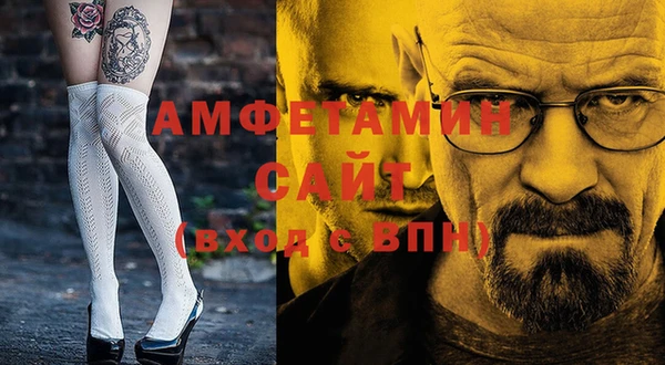 COCAINE Абаза