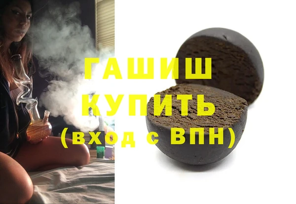 каннабис Абдулино
