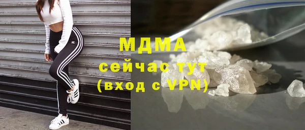 COCAINE Абаза