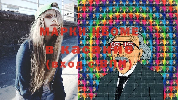MDMA Premium VHQ Михайловск