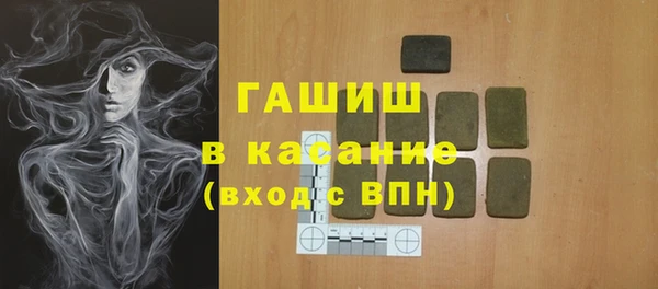 каннабис Абдулино