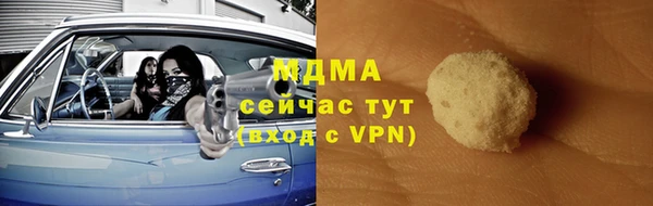 каннабис Абдулино