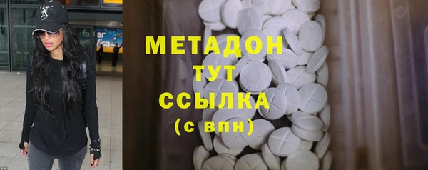 каннабис Абдулино