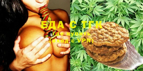 COCAINE Абаза