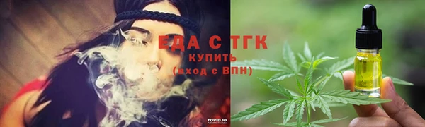 каннабис Абдулино