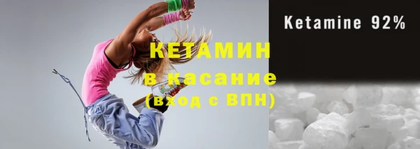 COCAINE Абаза