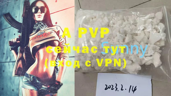 COCAINE Абаза