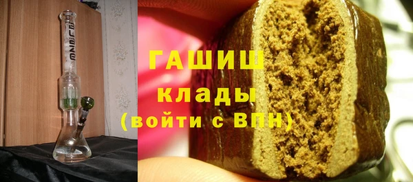 COCAINE Абаза