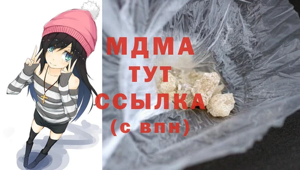 MDMA Premium VHQ Михайловск