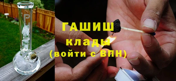COCAINE Абаза