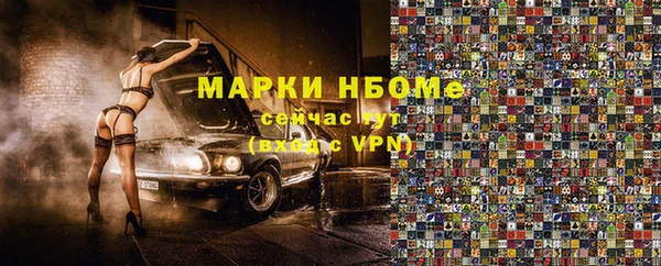 каннабис Абинск