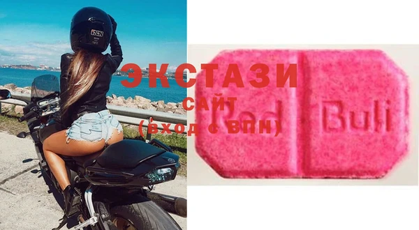 COCAINE Абаза