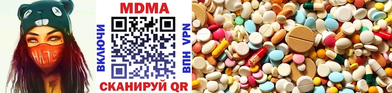 МДМА VHQ  Холм 