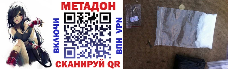 блэк спрут онион  наркошоп  Холм  МЕТАДОН VHQ 