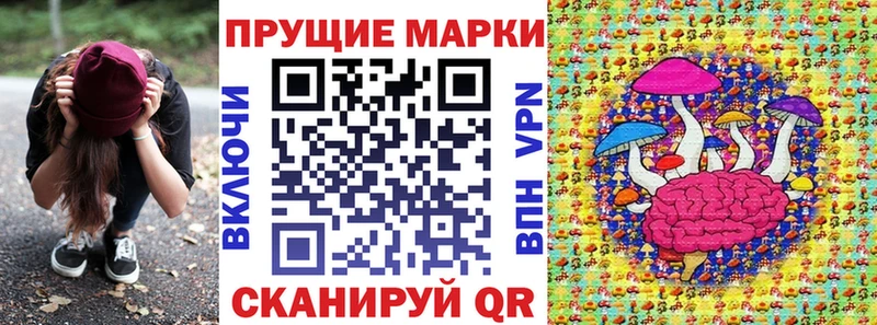 Марки N-bome 1,8мг  ОМГ ОМГ зеркало  Холм 